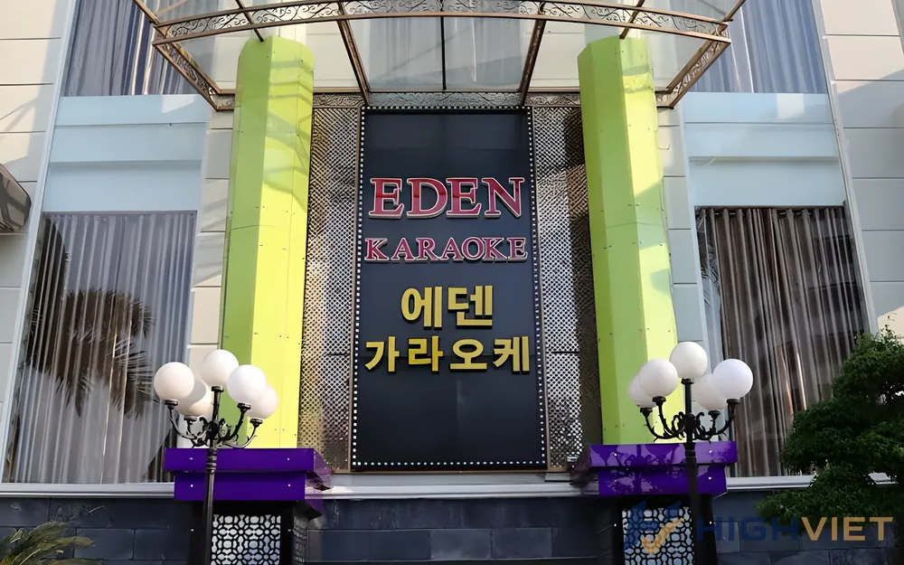 에덴 가라오케 매장 전면 모습
