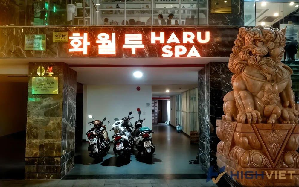 화월루 스파 입구 사진