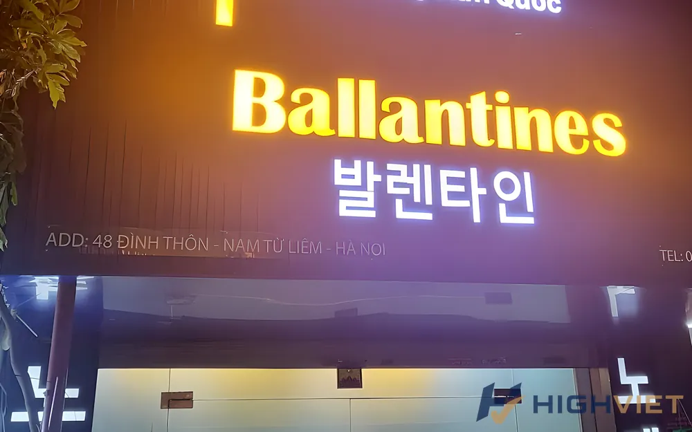 하노이 발렌타인 가라오케 이용 안내