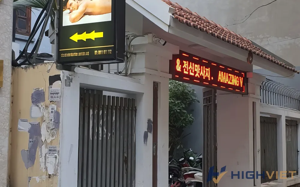 마사지 입구 모습