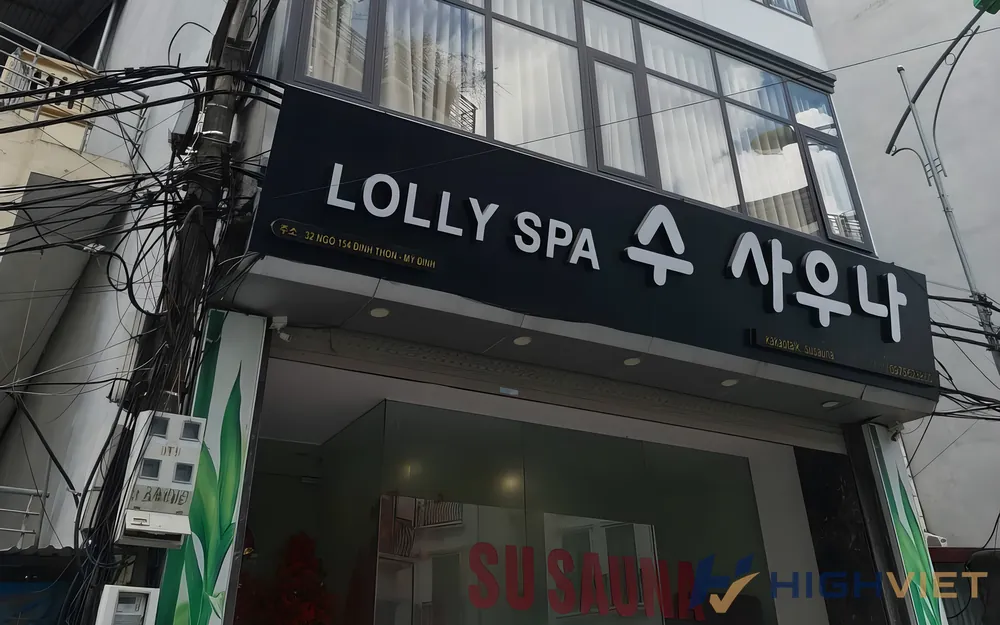 하노이 수 사우나 이용 안내