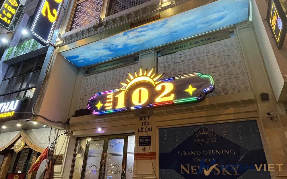 102 KTV 건물