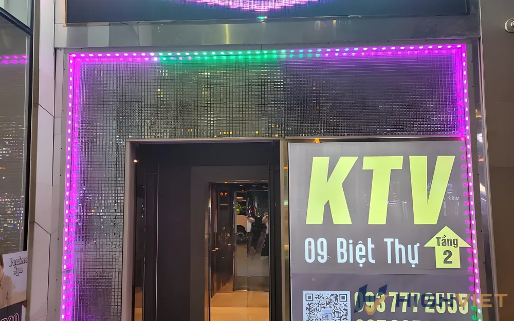 KTV 가게 입구